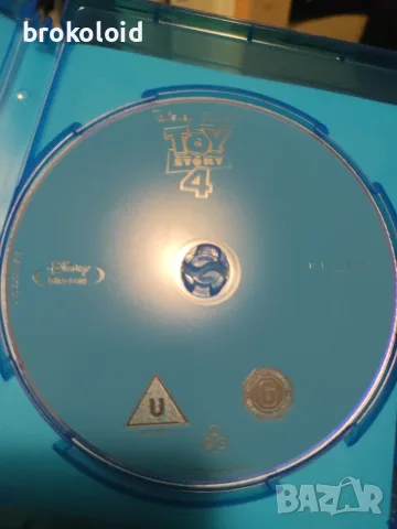 Toy story колекция - играта на играчките 1-4, снимка 10 - Blu-Ray филми - 54738840