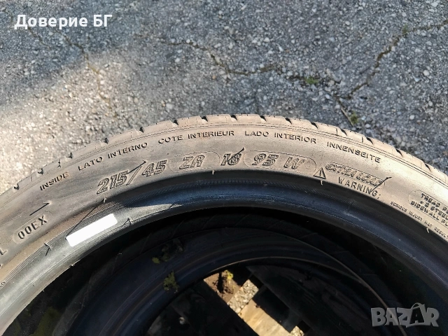 Гуми 215 45 18 Мишелин Michelin 2 броя - нов внос. Не са нови!, снимка 13 - Гуми и джанти - 54484363