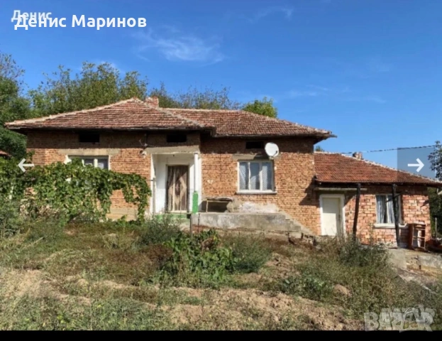 Къща на тихо и спокойно масто! 