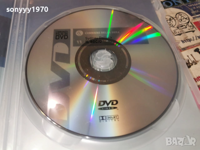THE FIRM DVD 1706261927L1, снимка 5 - DVD филми - 54947073
