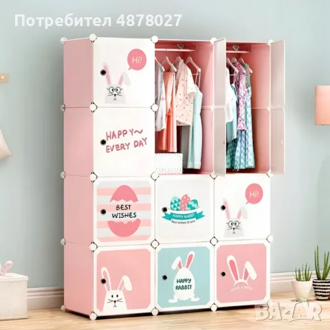 Детски модулен гардероб 12 модула – Розов шкаф за дрехи, обувки и играчки с врати, снимка 4 - Гардероби - 55680362