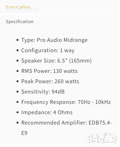 Средночистотни говорители Мидрейндж EDGE EDXPRO6 Lite 130w Rms 260w Max 4 ohm , снимка 4 - Тонколони - 54563368