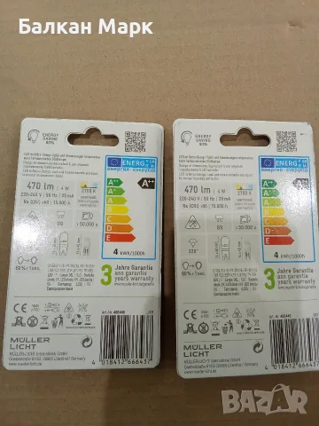 Комплект 2бр LED крушки G9 Müller Licht Retro - Немско качество, снимка 2 - Крушки - 55655616
