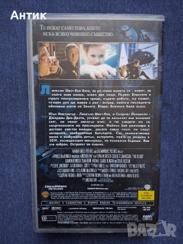 Видеокасета VHS Островът , снимка 4 - Други жанрове - 55218335
