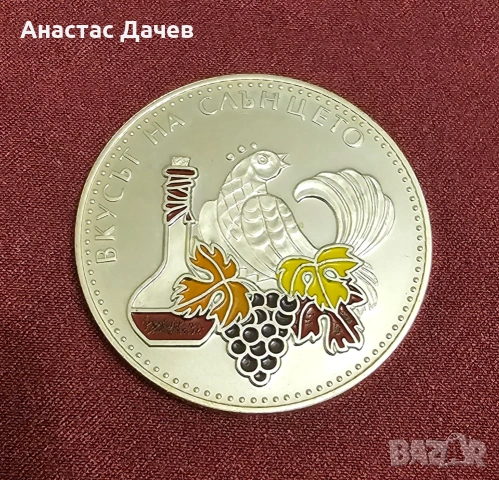 Сребърна монета 5лева 2006г. Българските занаяти. Лозарство и винопроизводство., снимка 2 - Нумизматика и бонистика - 54754889