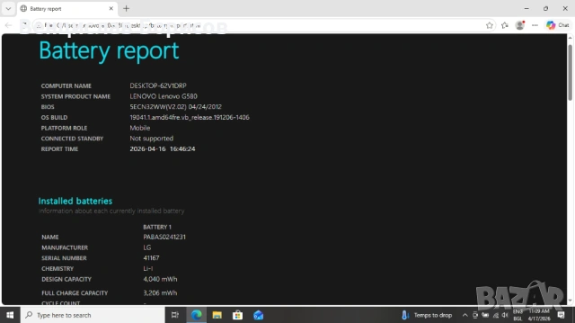 Лаптоп Леново/Lenovo G580, VGA GeForce 610M, 4 GB RAM, HDD 750 GB, Intel B820 1,7GHz, снимка 10 - Лаптопи за дома - 54225707