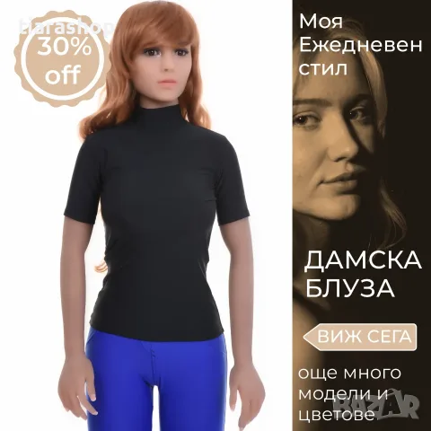Дамски блузи Tiara Galiano — tiarashop.bg, снимка 9 - Блузи с дълъг ръкав и пуловери - 55339596