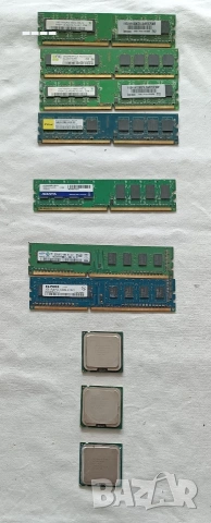 Процесори+RAM памети