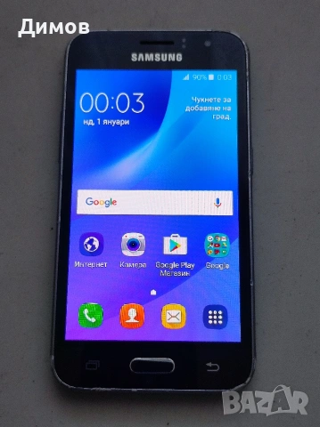Телефон Samsung Galaxy j1 16 Самсунг