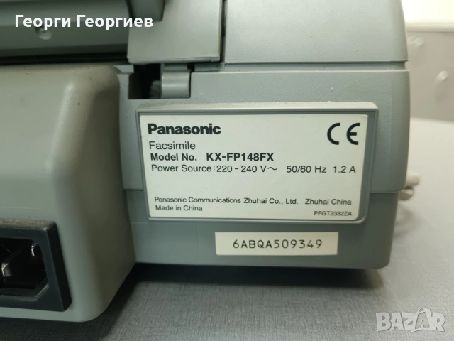 Tелефон факс машина Panasonix KX-FP148FX, снимка 2 - Стационарни телефони и факсове - 55241650