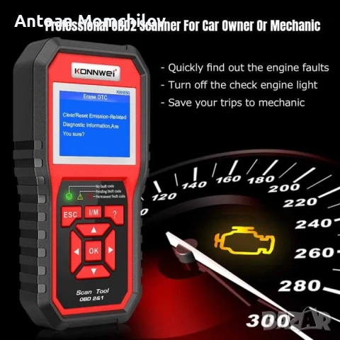 OBD2 скенер KONNWEI KW850 авто диагностика, снимка 5 - Аксесоари и консумативи - 54827780