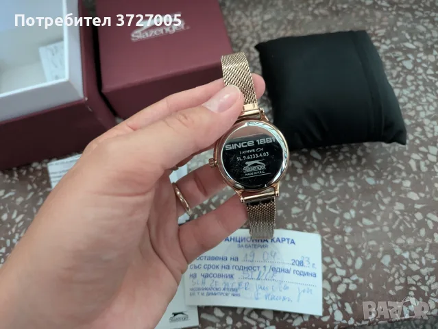Slazenger - Дамски часовник SL 9.6233.4.03, снимка 4 - Дамски - 55403129