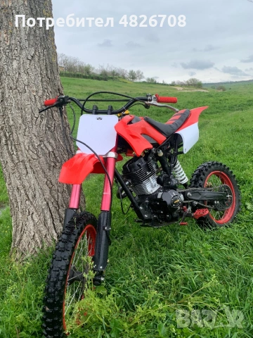Кросов мотор 250cc