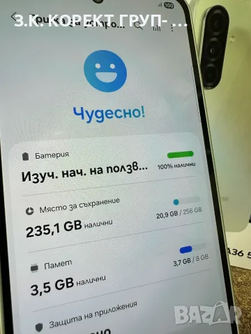 Samsung Galaxy A36 5G 256GB / 8GB RAM – Чисто нов, снимка 10 - Samsung - 55361862