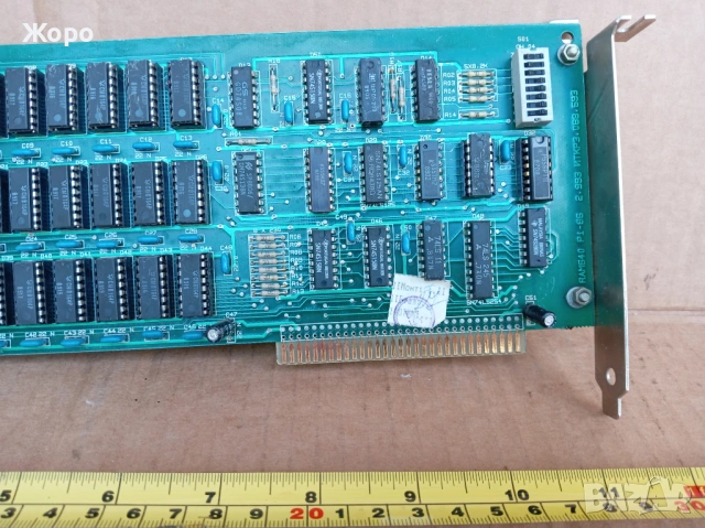Старинна RAM периферия компютър ПРАВЕЦ 8 16 ИЗОТ ABM, снимка 3 - RAM памет - 54402379