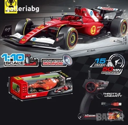 Голям RC болид тип Формула 1 (F1) с дистанционно 1:10 – звук, 15 км/ч