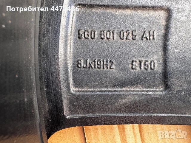 Джанти 19 цола за VW, снимка 7 - Гуми и джанти - 54275178