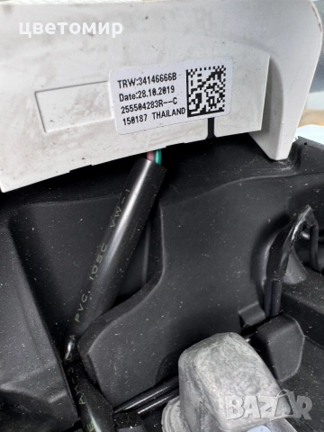 Волан Renault Twingo 2020, снимка 3 - Части - 55033731