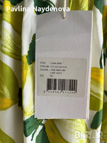 Нова пола Fabienne Chapot, снимка 7 - Поли - 54281479