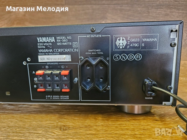 Ресивър Yamaha RX-360 Natural Sound – Отлично състояние, Произведен в Япония, снимка 9 - Ресийвъри, усилватели, смесителни пултове - 55219227