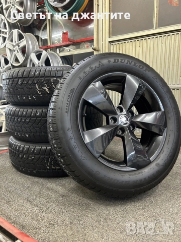Джанти с Зимни Гуми 17 Цола за Skoda Kodiaq  215/65/17 Dunlop , снимка 4 - Гуми и джанти - 55511415