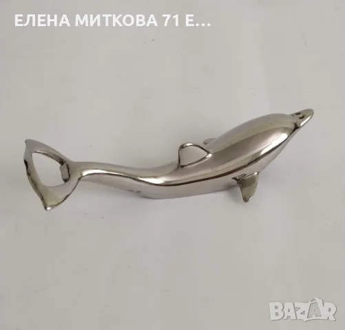 2 посребрени отварачки/затварачки във форма на делфин, снимка 3 - Прибори за хранене, готвене и сервиране - 55425800