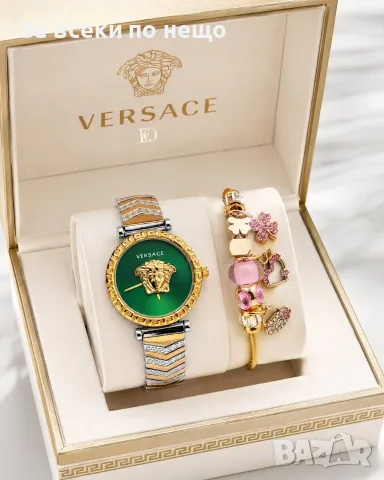 Versace Дамски Комплект Часовник И Елегантна Гривна С Талисмани Кутия Код SK1927