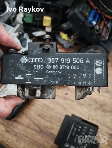 реле перки климатик ,  VW , 357919506A, снимка 2 - Части - 55547071