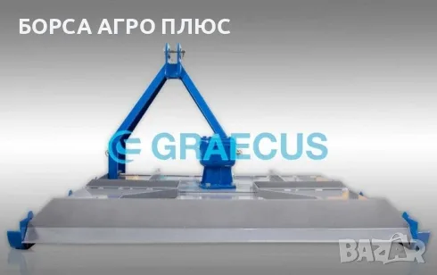 Мулчираща плоска косачка GRAECUS S100M, снимка 2 - Селскостопанска техника - 55480218