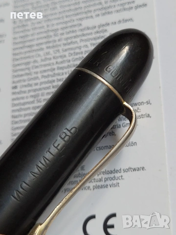 Pelikan. писалка. , снимка 3 - Антикварни и старинни предмети - 54667126
