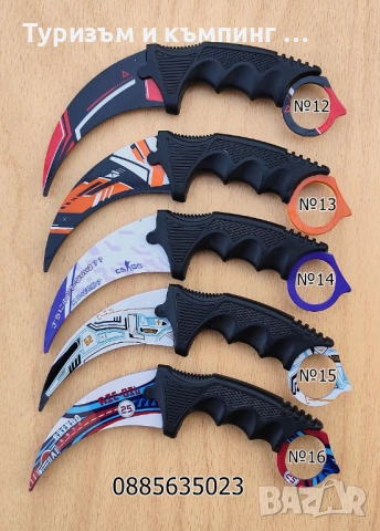 Карамбит - CS:GO / тренировъчен, затъпен / - 2, снимка 2 - Ножове - 53966617