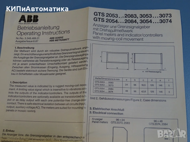 контролен панел HAENNI/ABB GTS3054A1 panel meter 0-50mmHg, снимка 8 - Резервни части за машини - 54508486