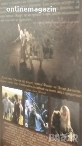 Видеокасети " ВЛАСТИЛИНЪТ НА ПРЪСТЕНИТЕ " VHS, снимка 7 - Други жанрове - 54731363
