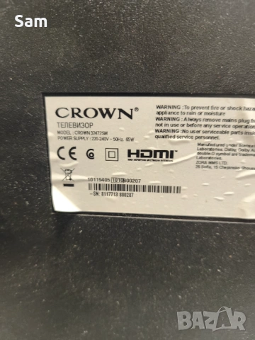 CROWN32, снимка 4 - Телевизори - 54895793