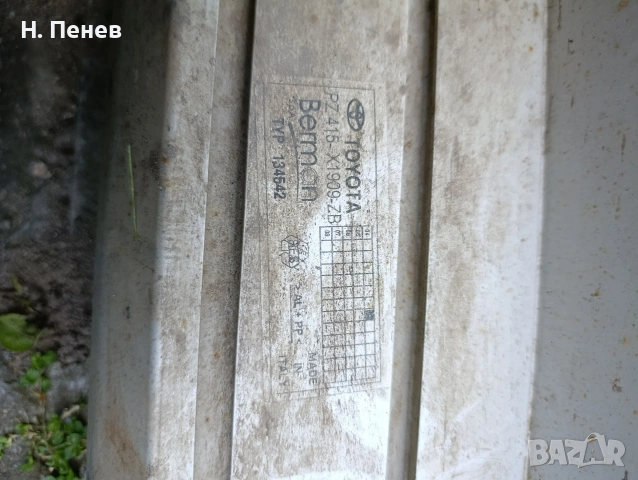 Степенки Toyota RAV4 , снимка 11 - Аксесоари и консумативи - 54353781