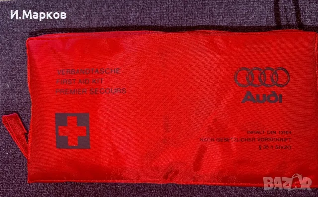 AUDI DIN 13164 Аптечка за кола