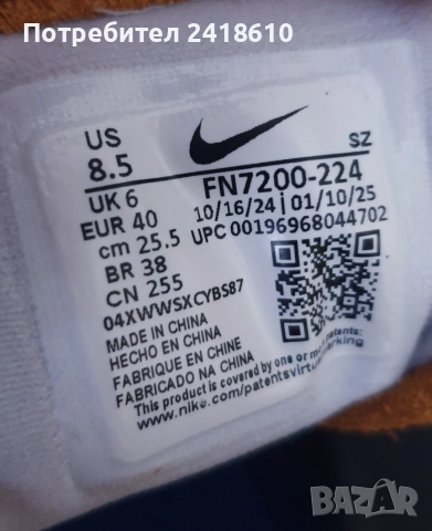 Nike Air Max 1 UK 6 US 8.5 Womens Size 40/25.5 см НОВО! ОРИГИНАЛ! Дамски Маратонки!, снимка 11 - Маратонки - 55508424