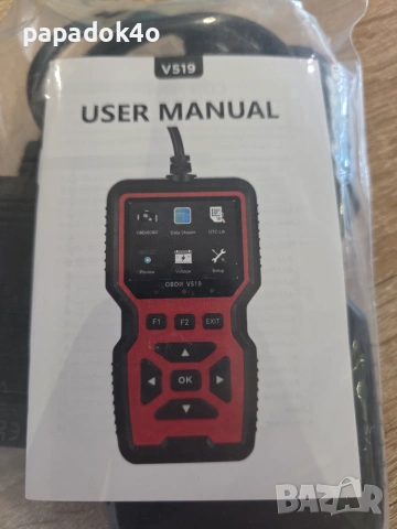 OBDII OBD2 Автодиагностика, снимка 2 - Аксесоари и консумативи - 55250764