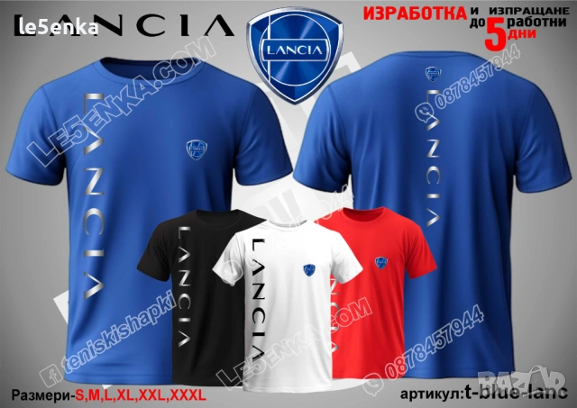 LANCIA тениска и шапка, снимка 10 - Тениски - 37618224