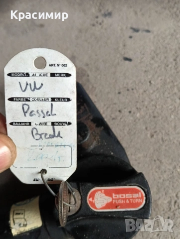 Теглич Bosal за VW Passat, снимка 9 - Части - 54646659