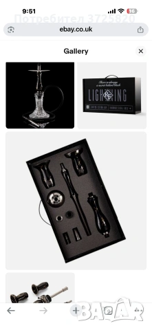 RF Hookah Handmade - Lightning Black Gold, снимка 2 - Наргилета - 54963024