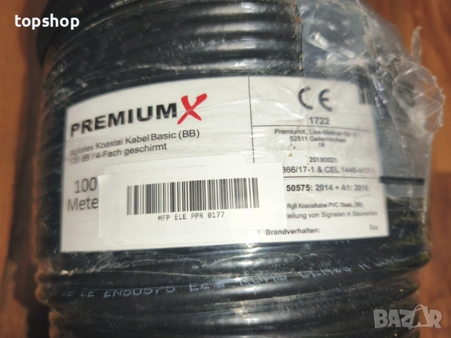 Немски коаксиален кабел PremiumX 100м, 135dB, 4-кратна защита (RG6)  