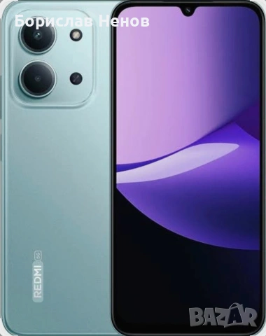 Продавам чисто нов Redmi 15C 5G 4GB/128GB