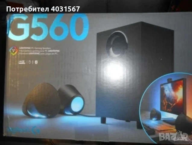 Logitech G560 геймърски RGB колони - чисто нови, гаранция