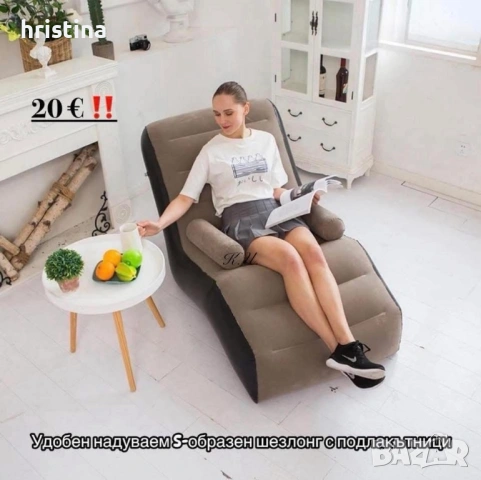 Надуваеми шезлонги, снимка 4 - Градински мебели, декорация  - 53983799