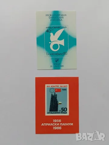 пощенски блок марки , снимка 18 - Филателия - 53128737