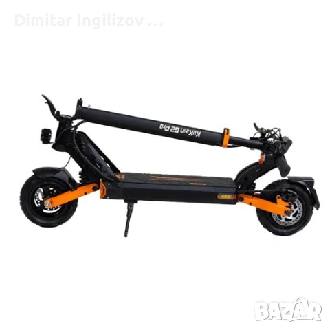 Kugo Kirin G2 pro 2026, снимка 2 - Други спортове - 54785359