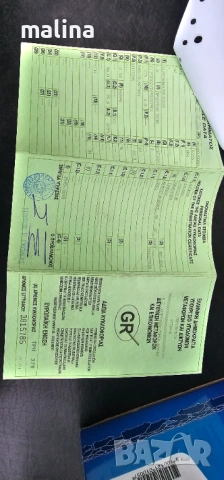 Атв Линхайн 300кубика 4х4 с бързи и бавни скорости нов внос , снимка 9 - Мотоциклети и мототехника - 54739097