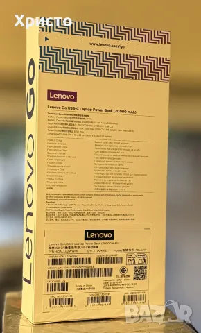 НОВА!!! Външна батерия Lenovo Go USB-C Laptop Power Bank 20000mAh – 65W, снимка 4 - Външни батерии - 55621818