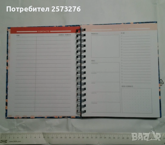 2 Планера, снимка 3 - Други - 54598671